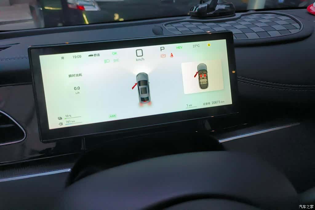 BYD Seal, 2025 14