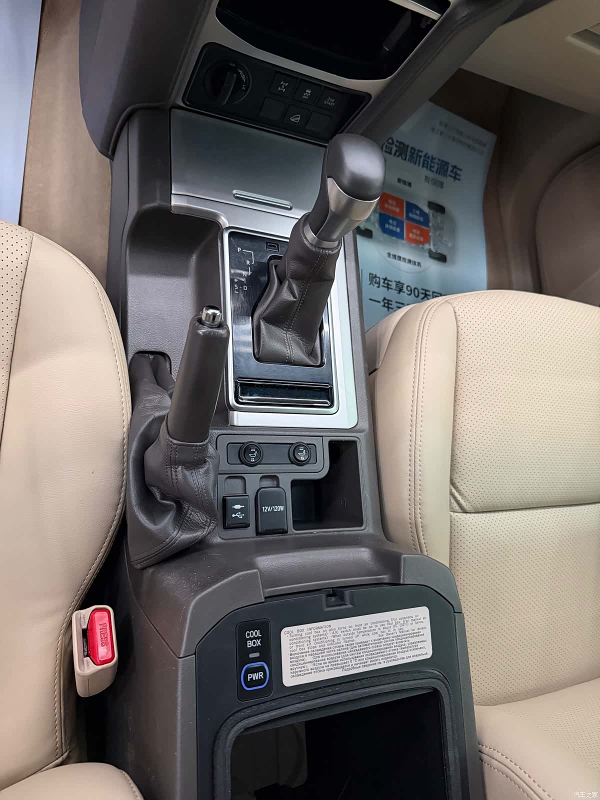 Toyota Prado, 2019 6