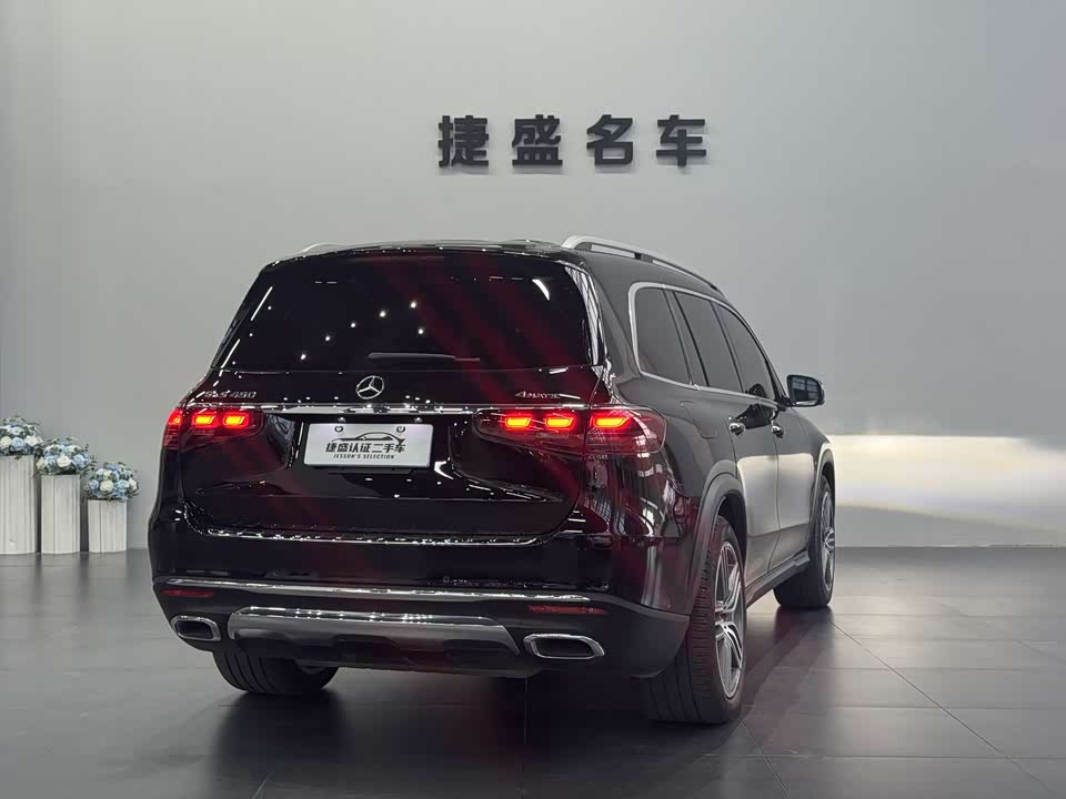 Mercedes-Benz GLS