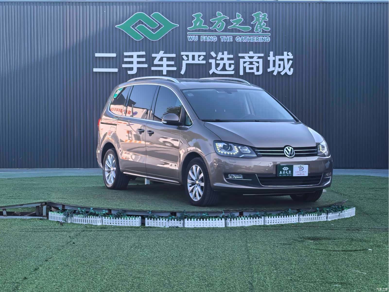 Volkswagen Xia, 2016 6