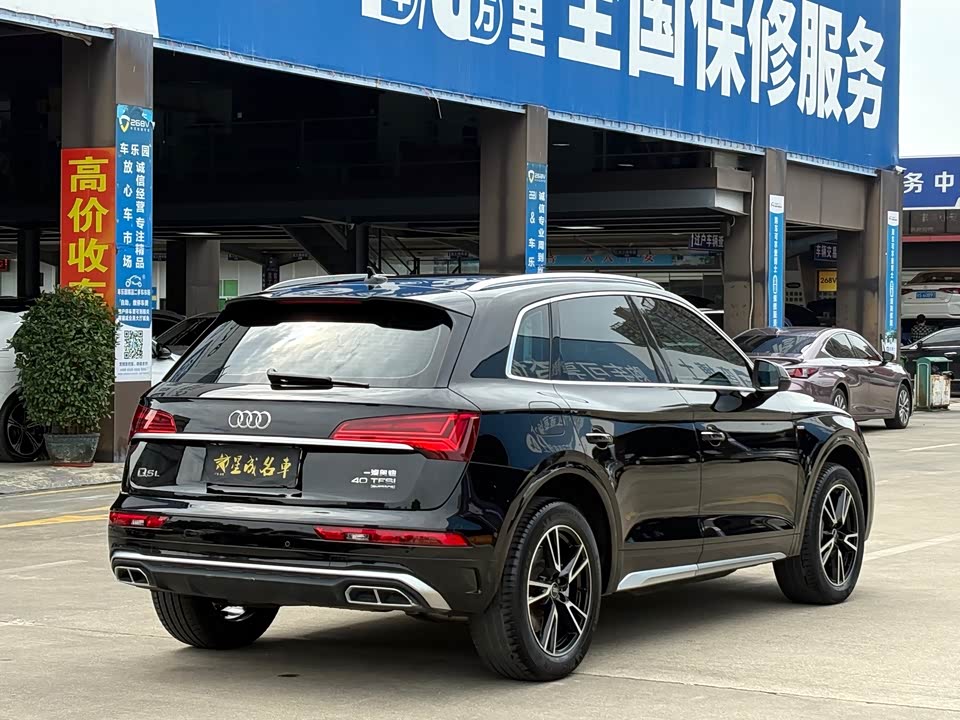 Audi Q5L