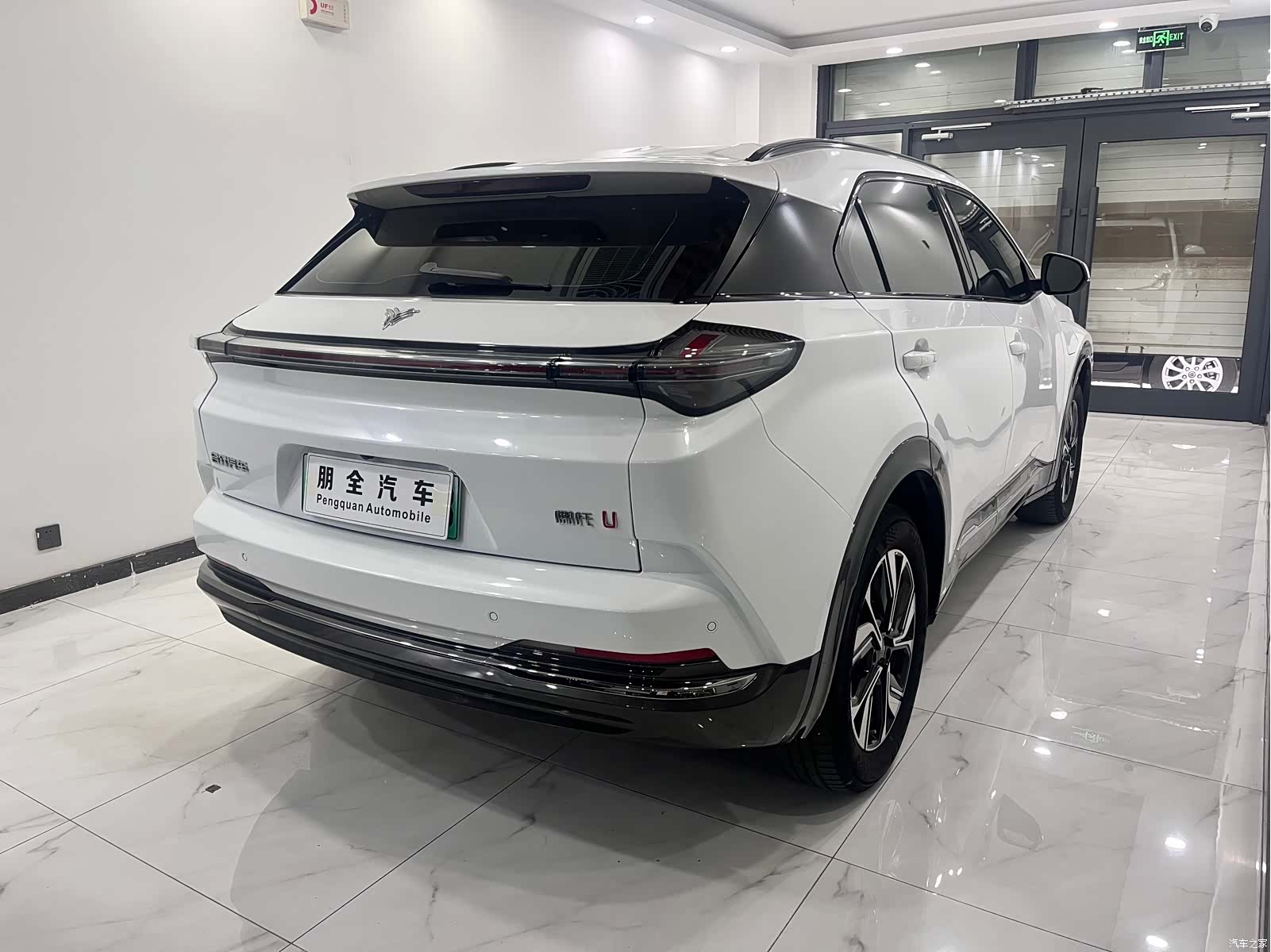 Neta Yuan, 2023 18