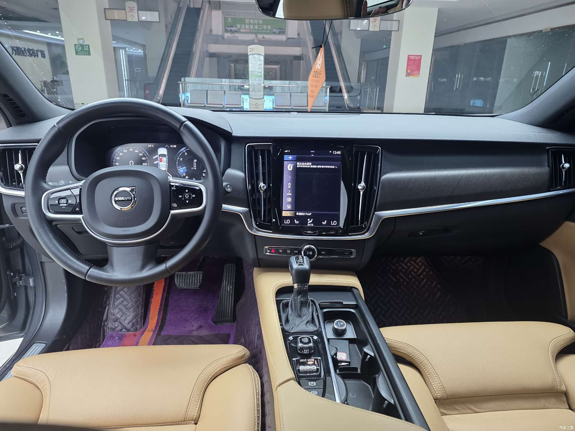 Volvo V90, 2018 8