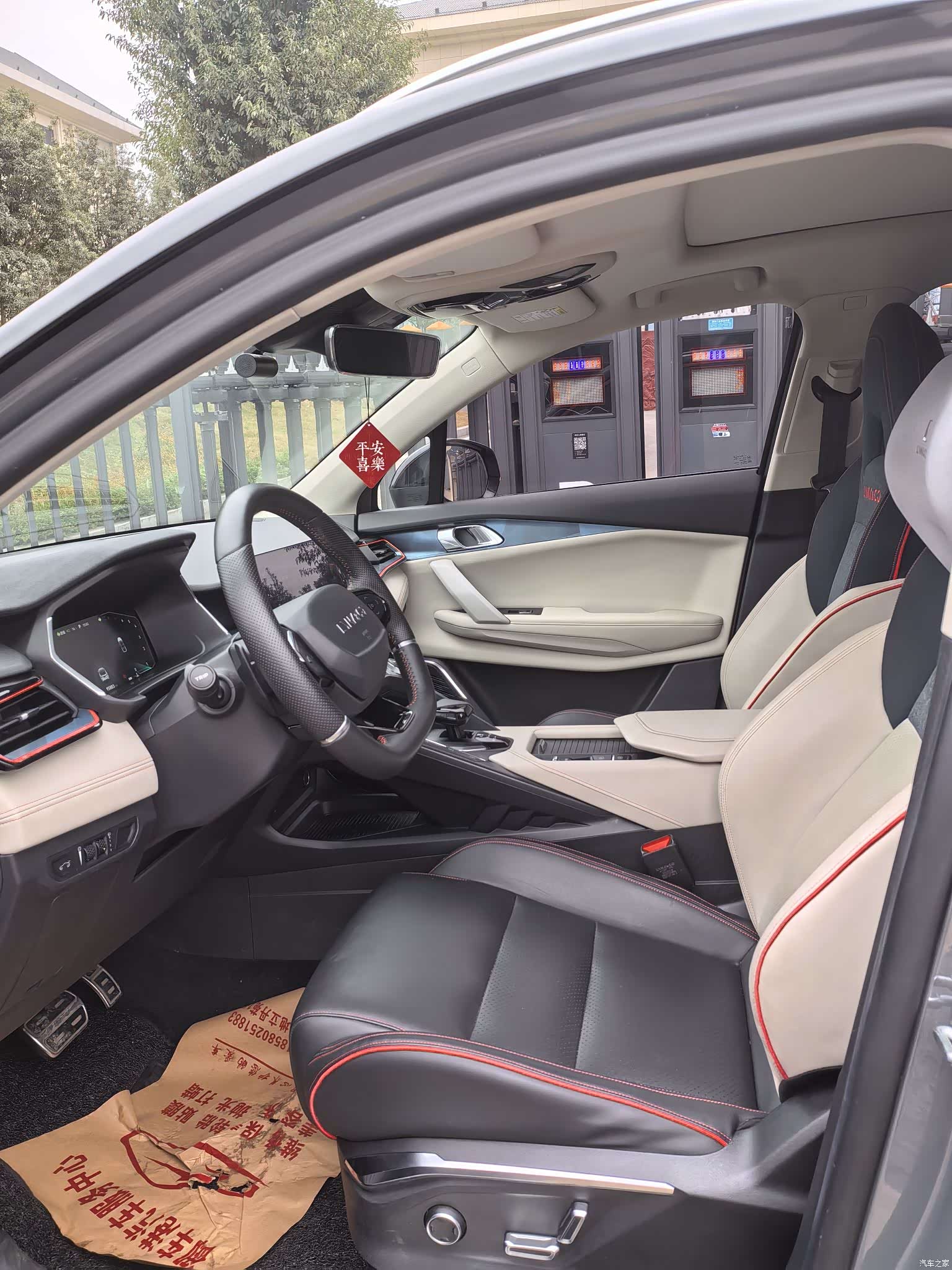 Lynk & Co 02, 2020 8