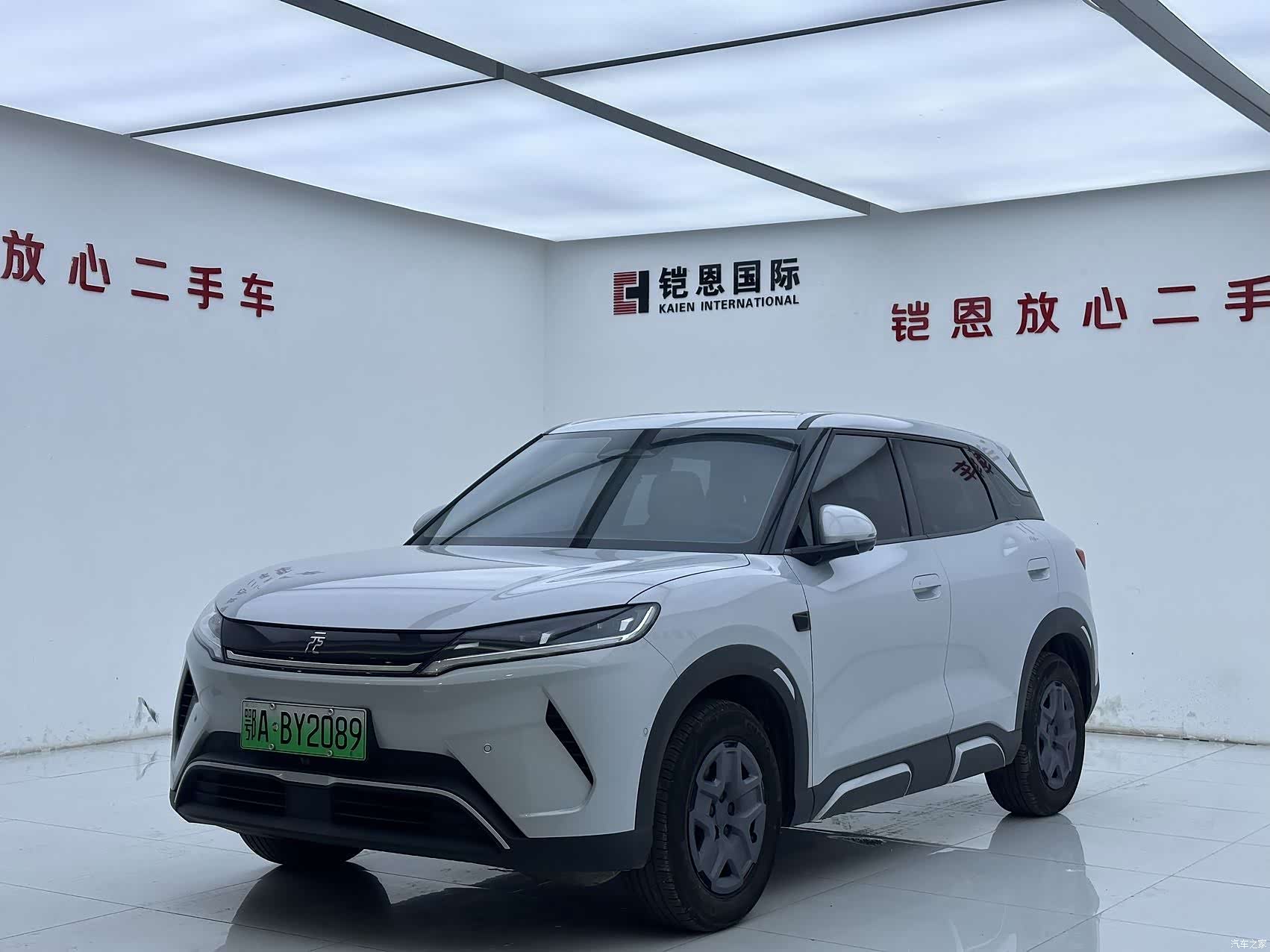 BYD Yuan