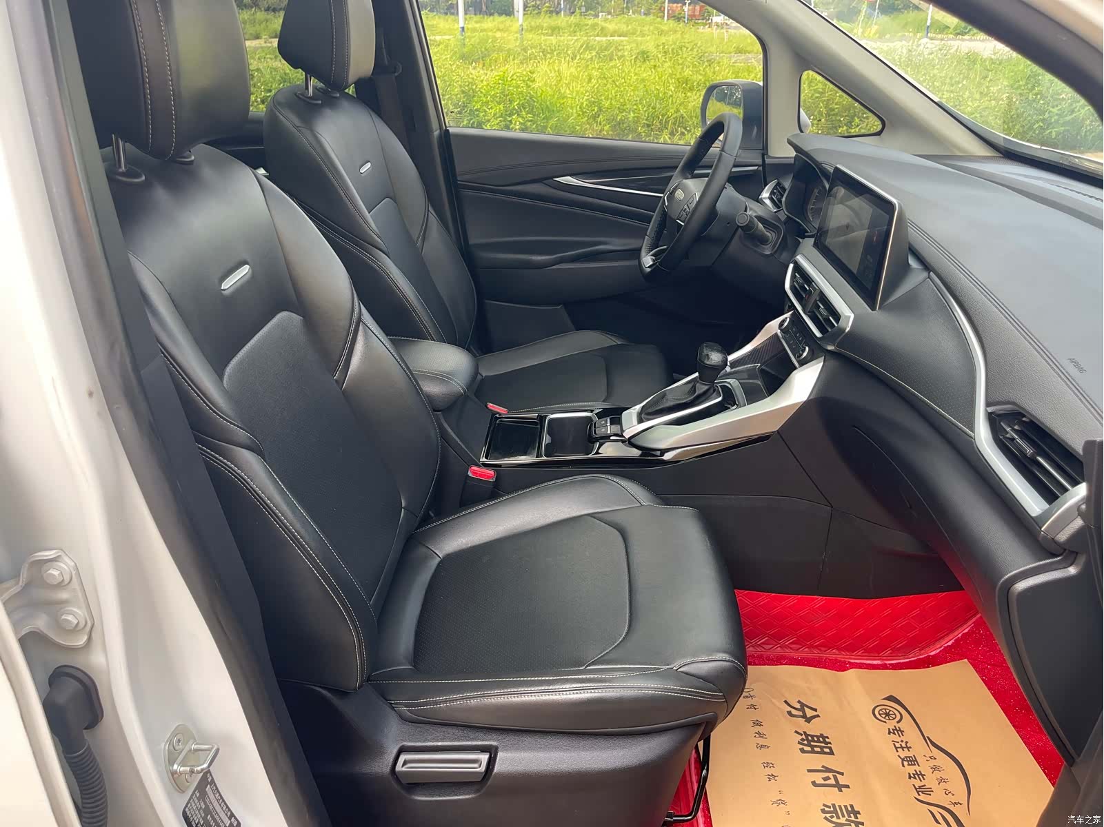 Maxus G50, 2021 16
