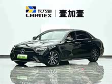 EԴ 2021 E 350 e L ʽ϶˶γ