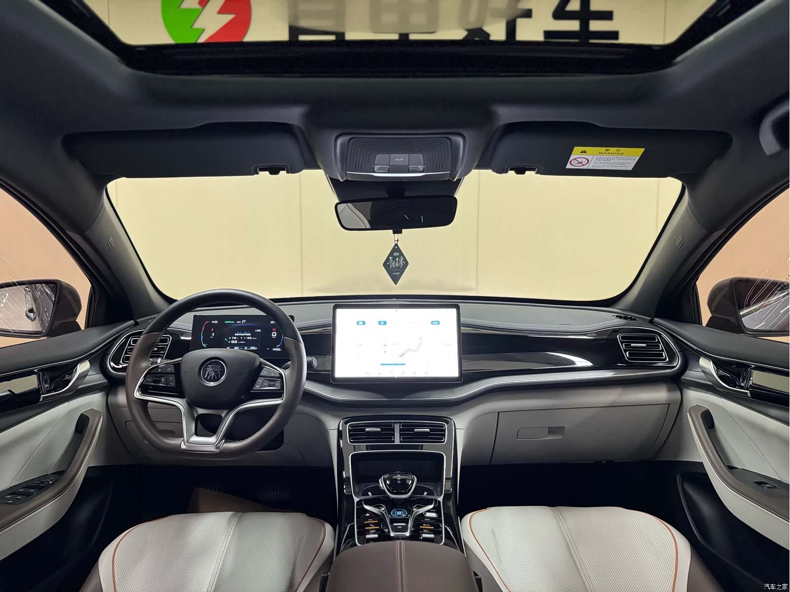 BYD Qin, 2023 16