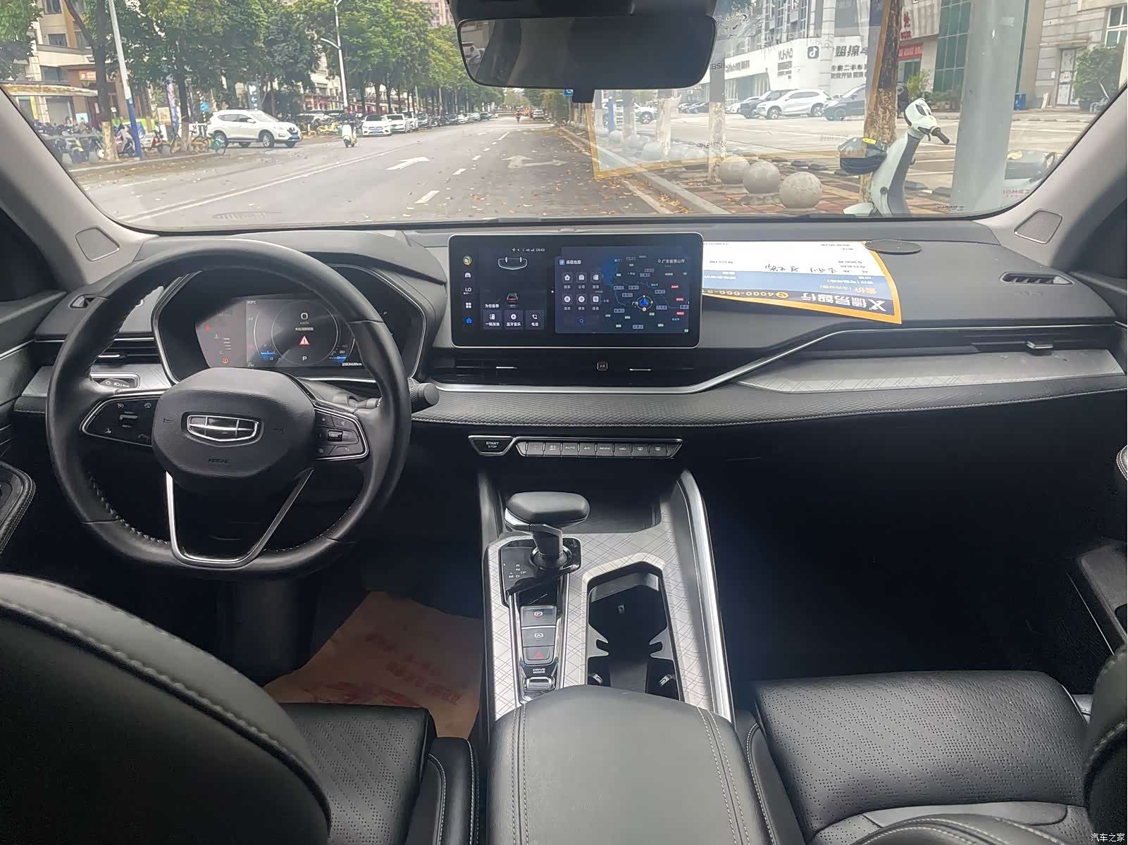 Geely Preface, 2023 все фото