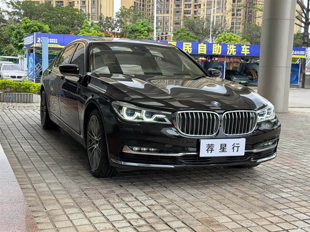 BMW 7 Series, 2017 3