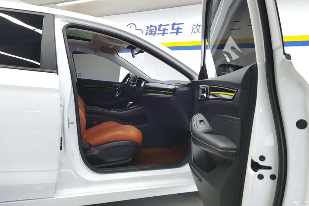 Roewe i5, 2023 8