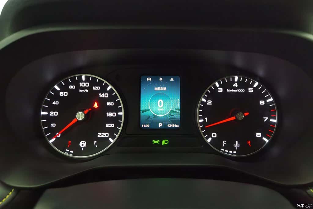 Roewe i5, 2023 14