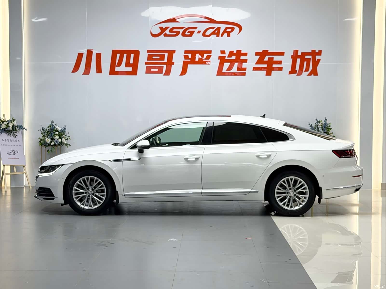 Volkswagen CC, 2020 8