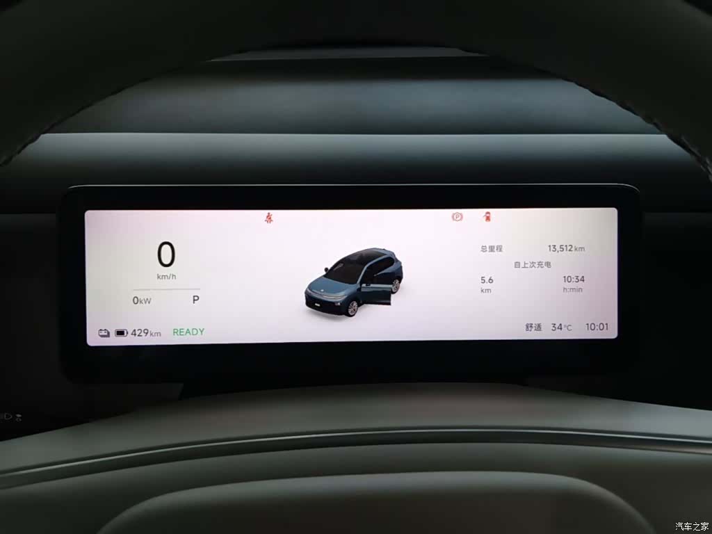 Leapmotor B10, 2025 12