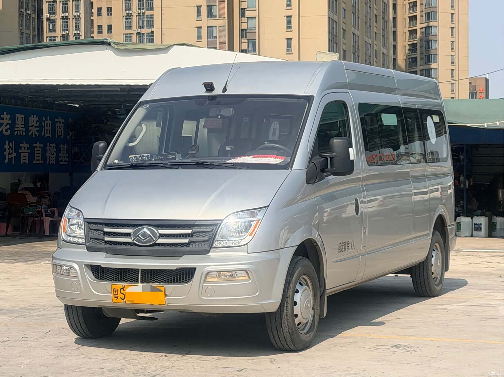 Maxus V80, 2021 1