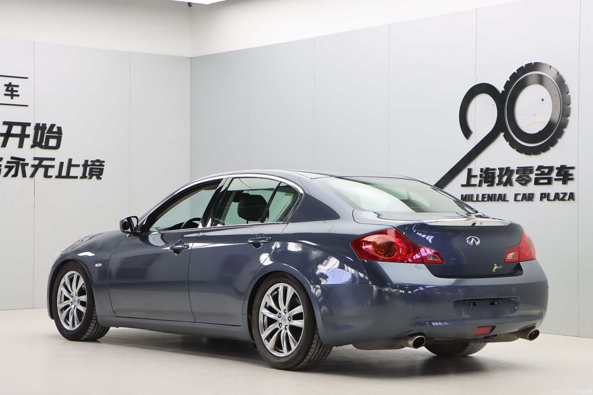 Infiniti G37, 2009 4
