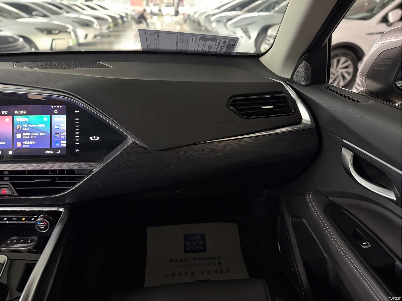 Geely Xingyue, 2021 10