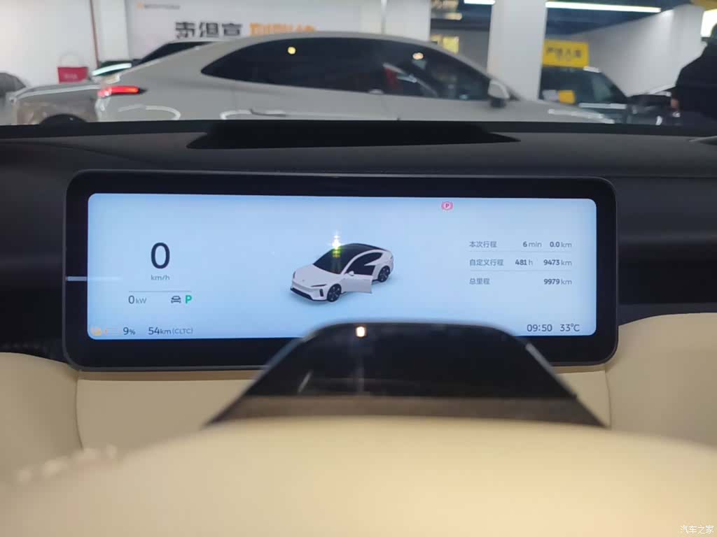 NIO ET5, 2025 12