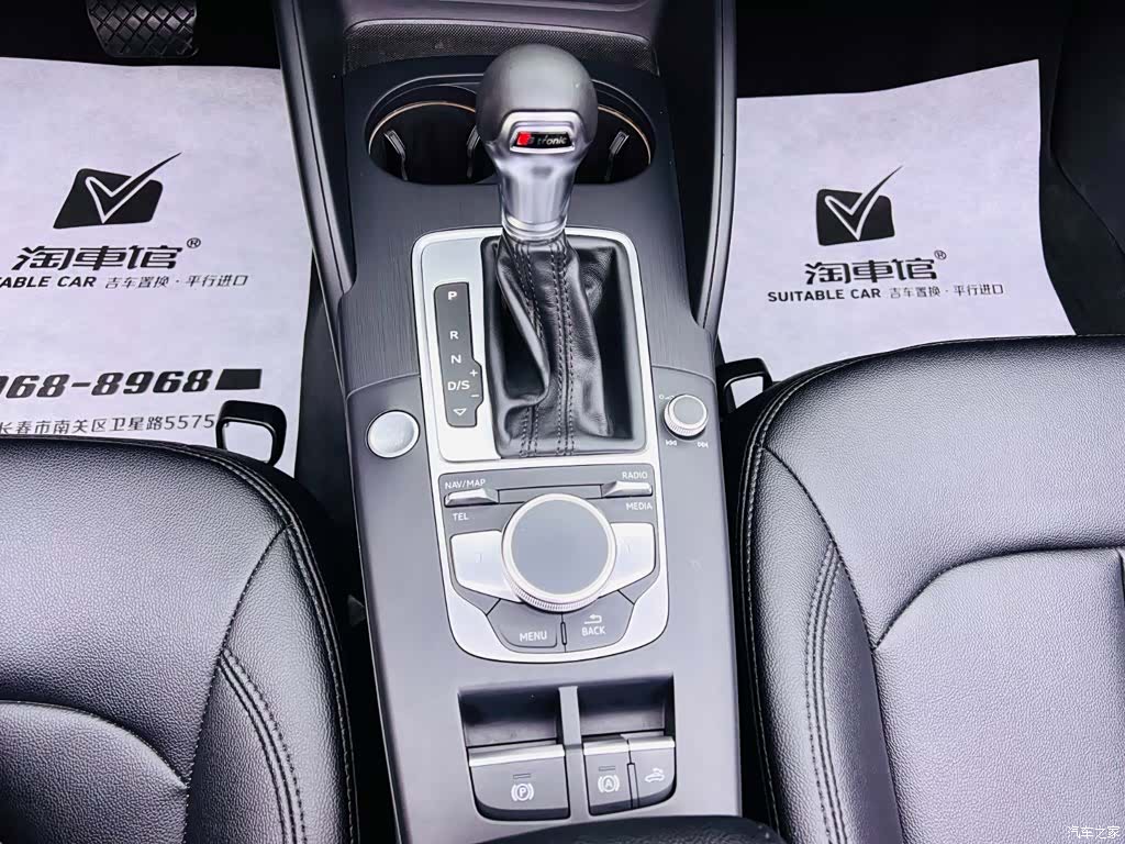 Audi A3, 2021 14