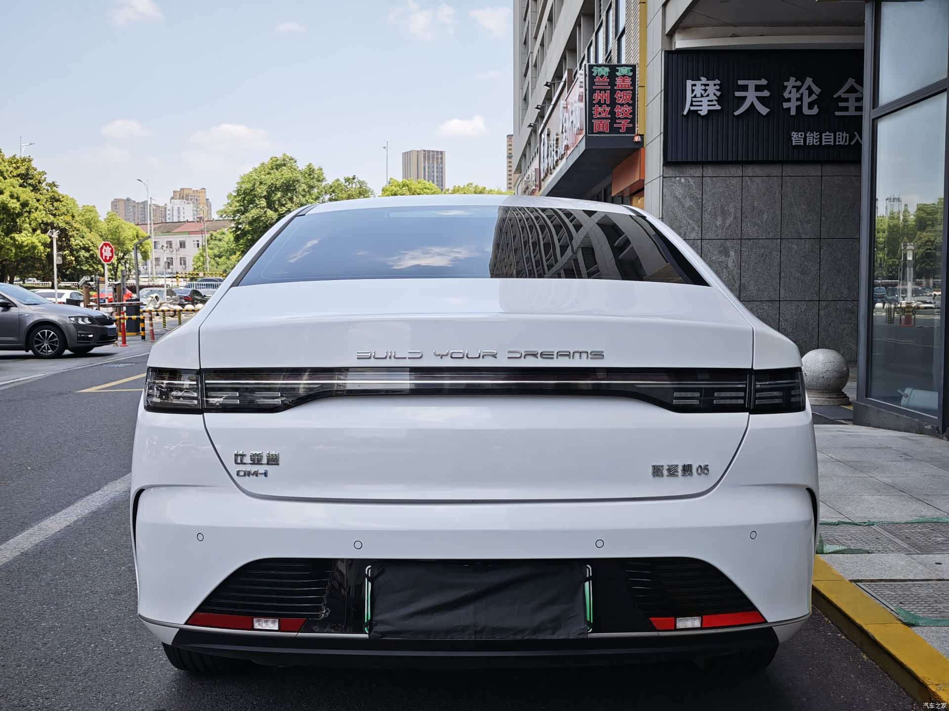 BYD Destroyer 05, 2023 8