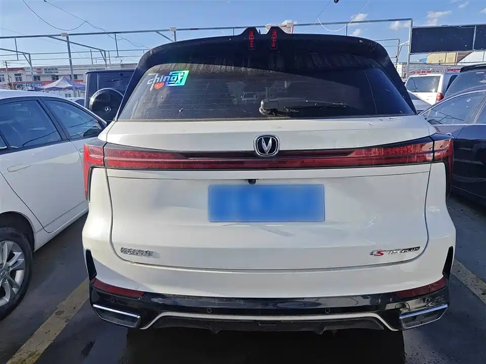 Changan CS75 PLUS
