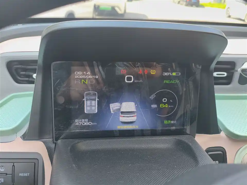 Wuling Hongguang MINIEV