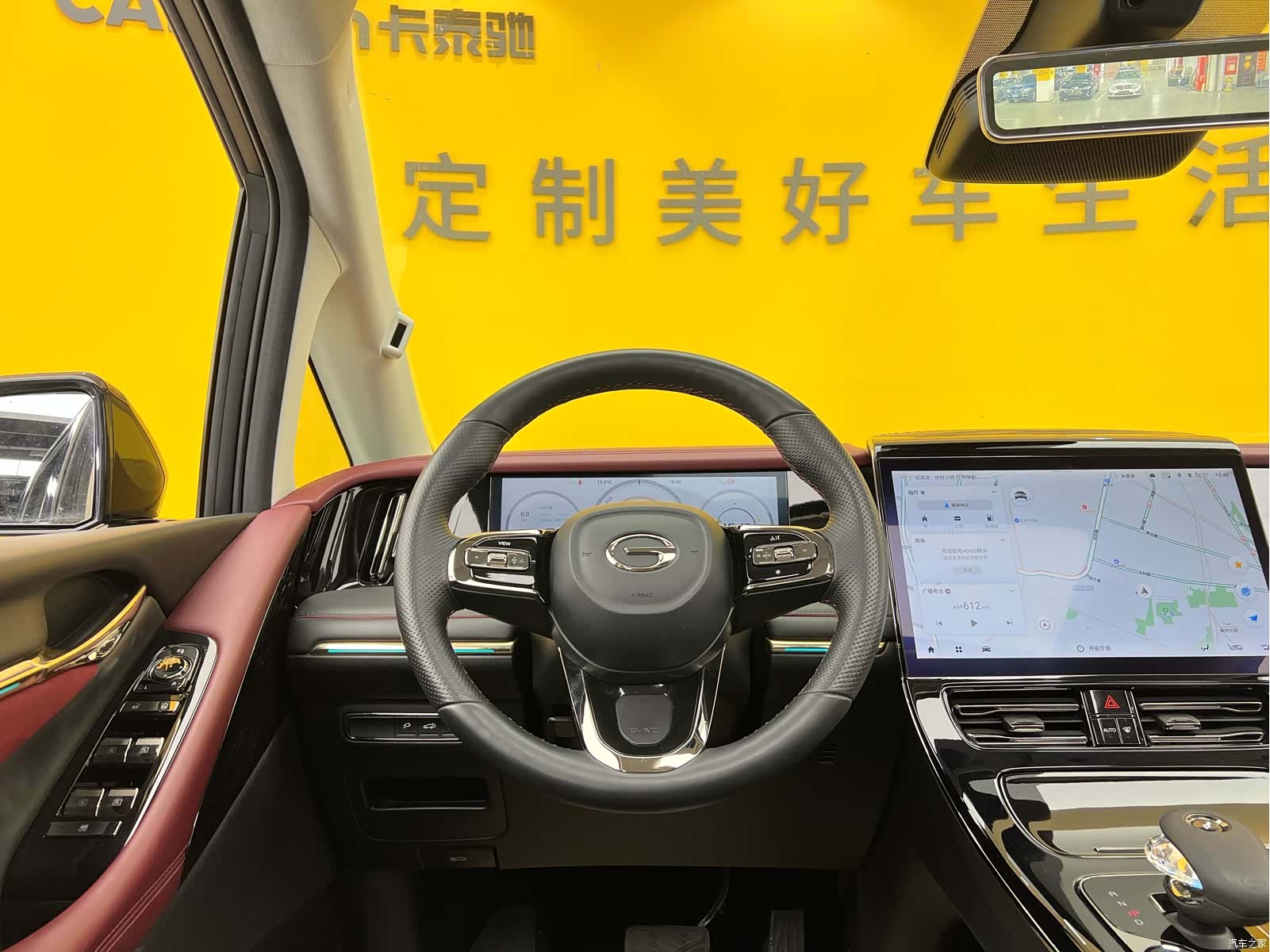 GAC E9, 2025 12