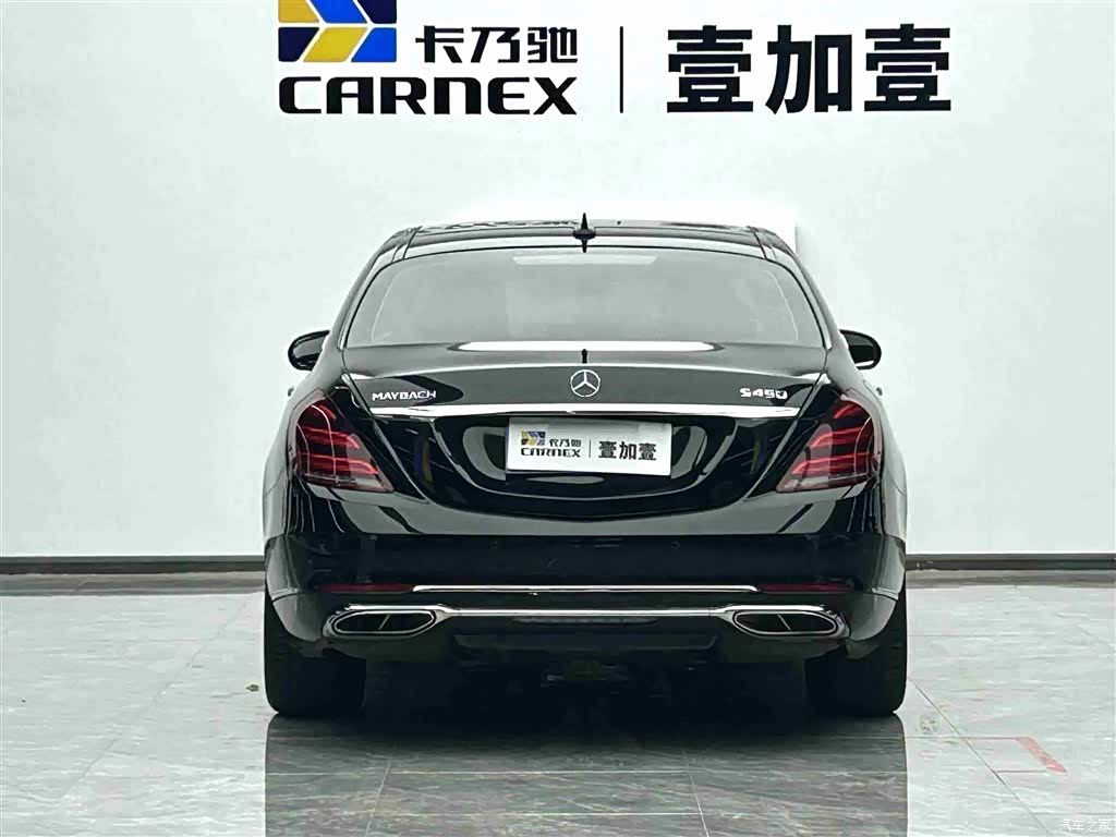 Maybach S-Class, 2020 18