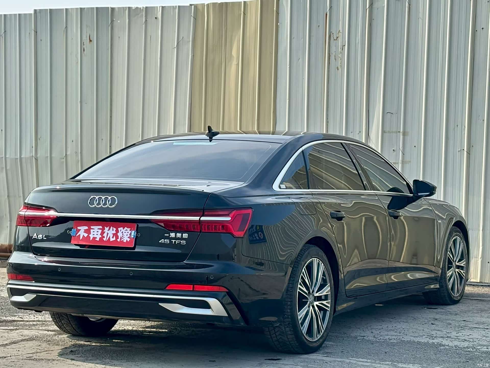 Audi A6L, 2021 7