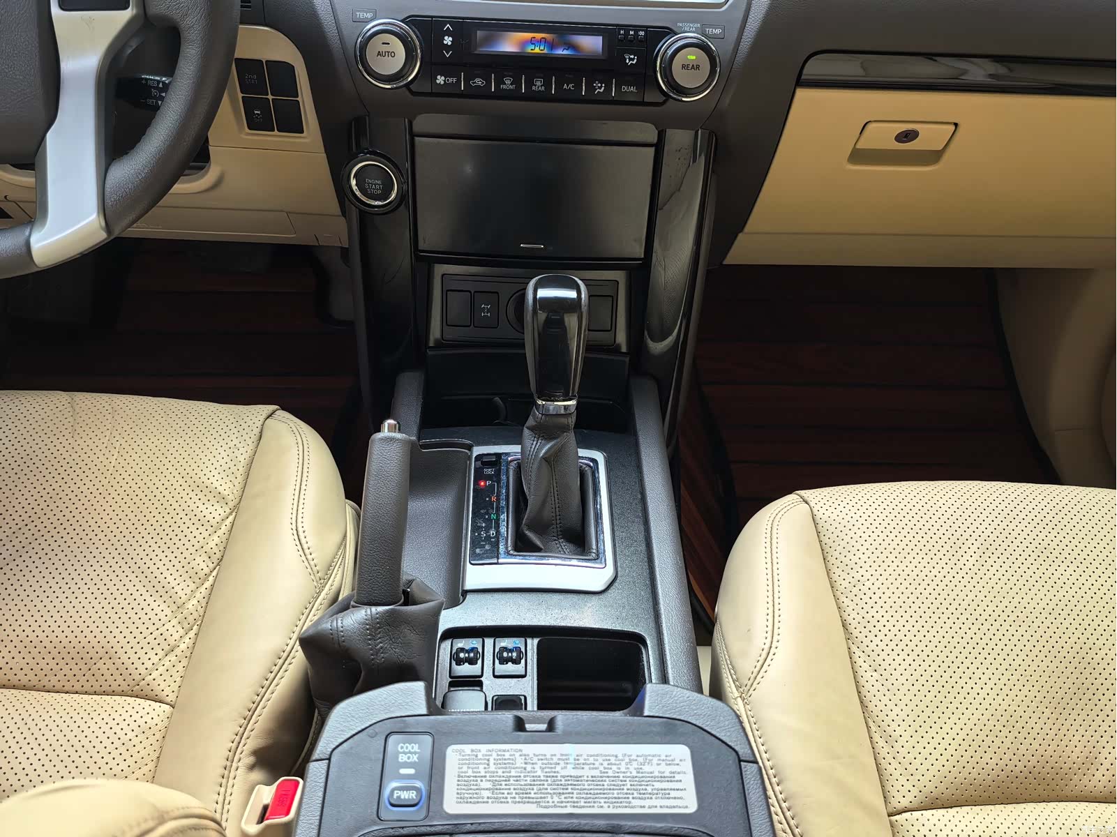 Toyota Prado, 2017 9