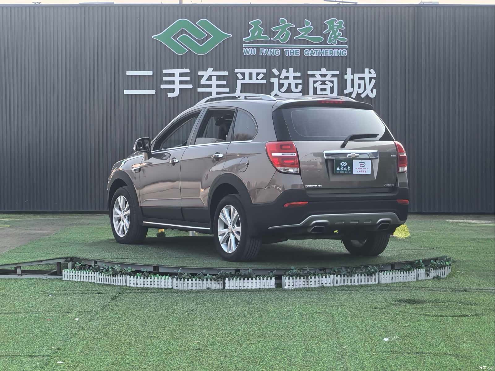 Chevrolet 7, 2015 19