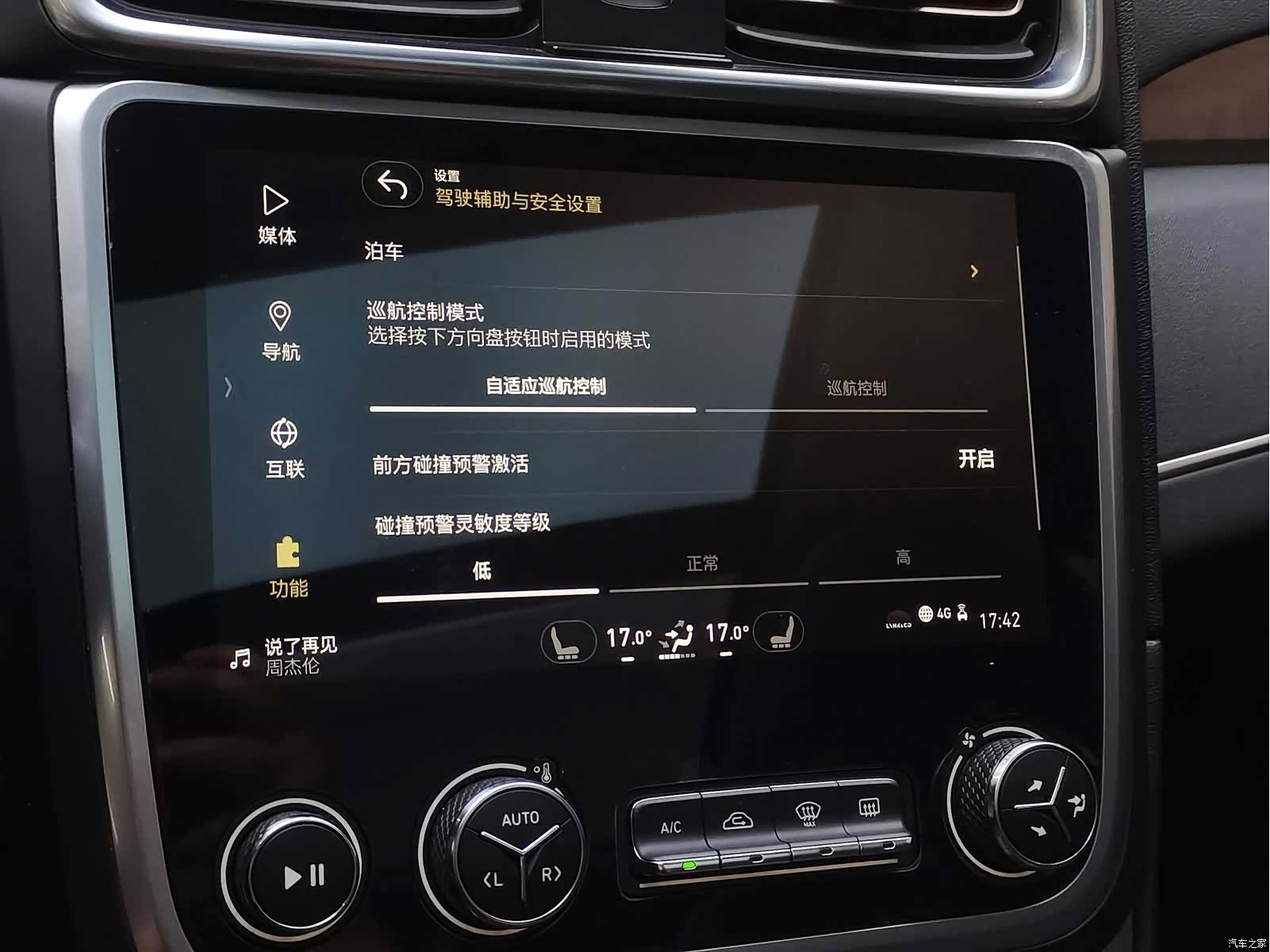 Lynk & Co 01, 2018 10