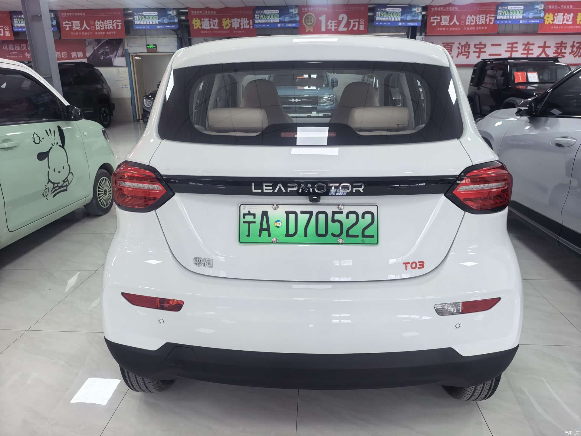 Leapmotor T03, 2026 13