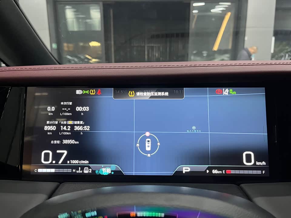 Trumpchi Trumpchi M8