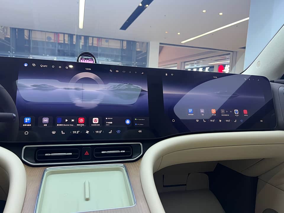 AITO Ask the world M9