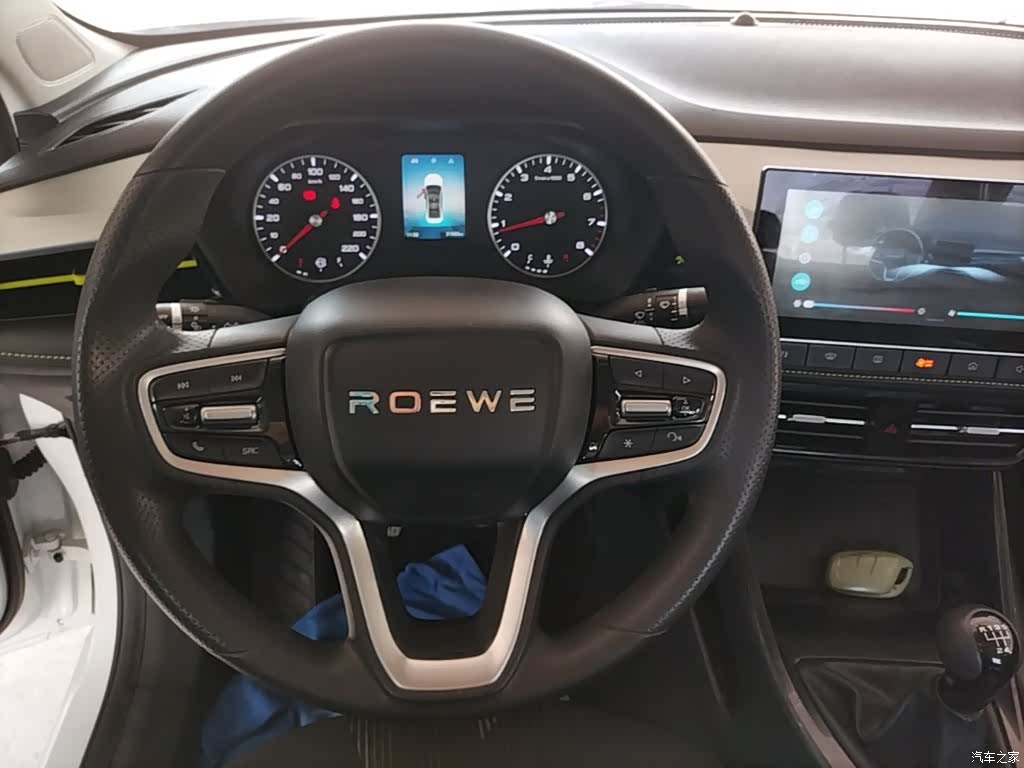 Roewe i5, 2021 11