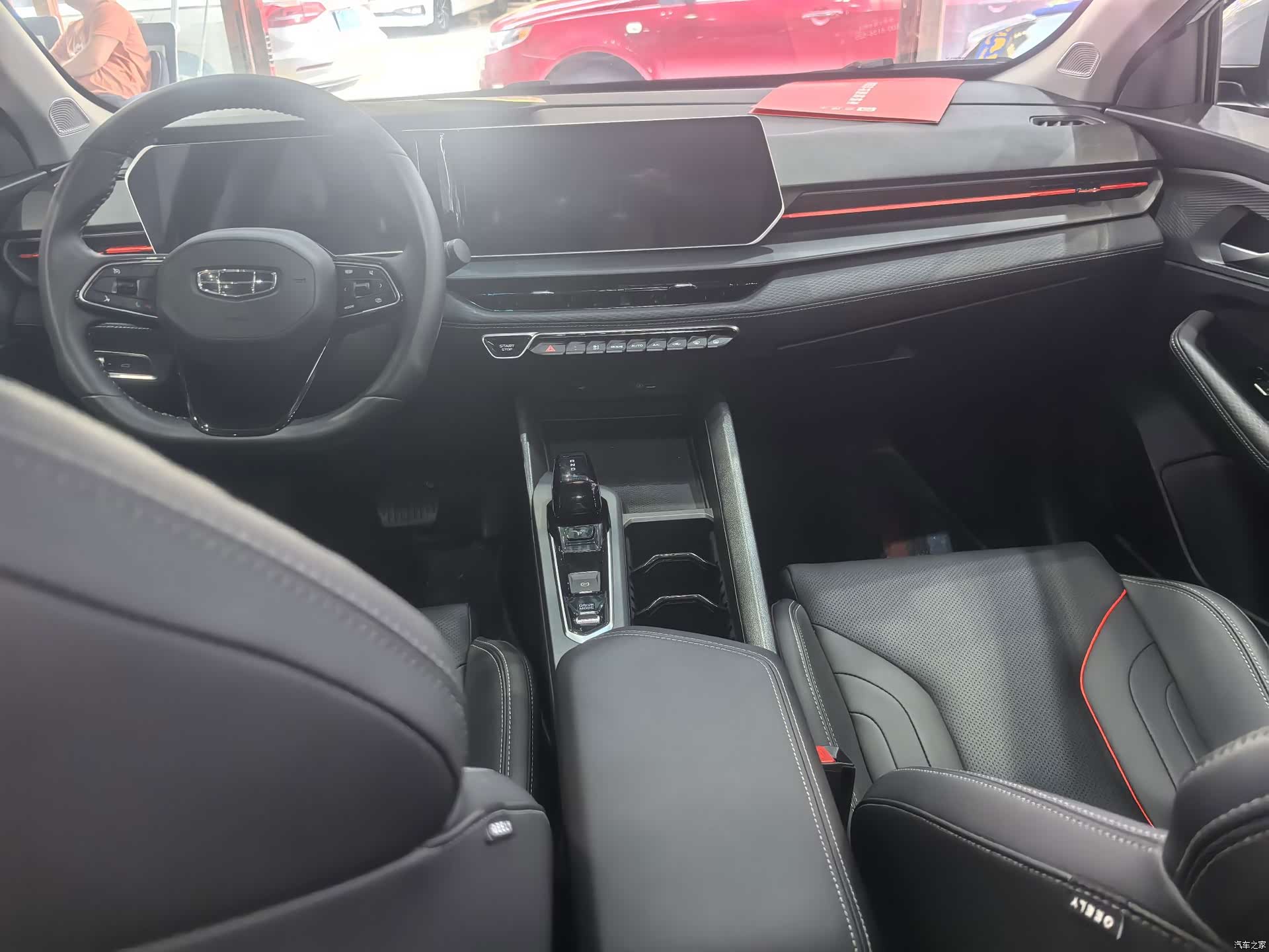 Geely Binray, 2024 7