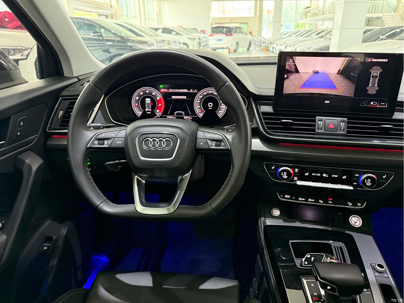 Audi Q5L, 2022 13