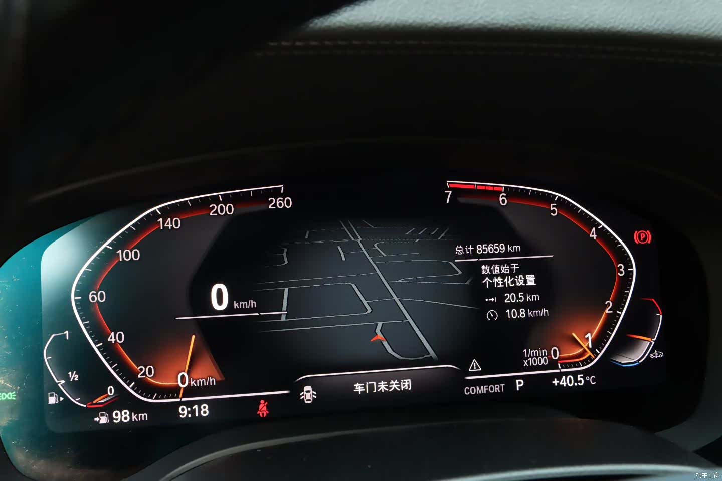 BMW 5 Series, 2022 8
