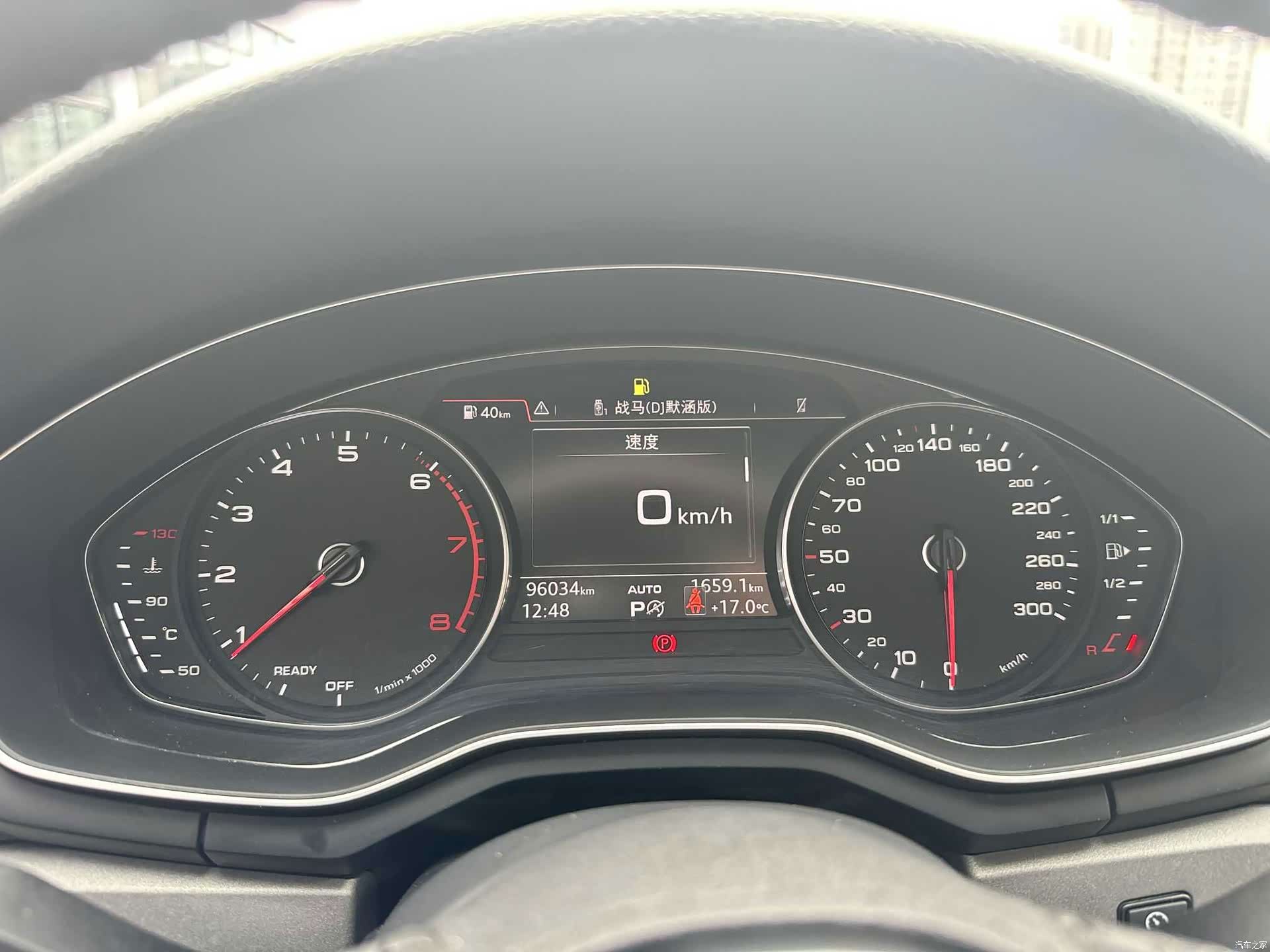 Audi A4L, 2019 17