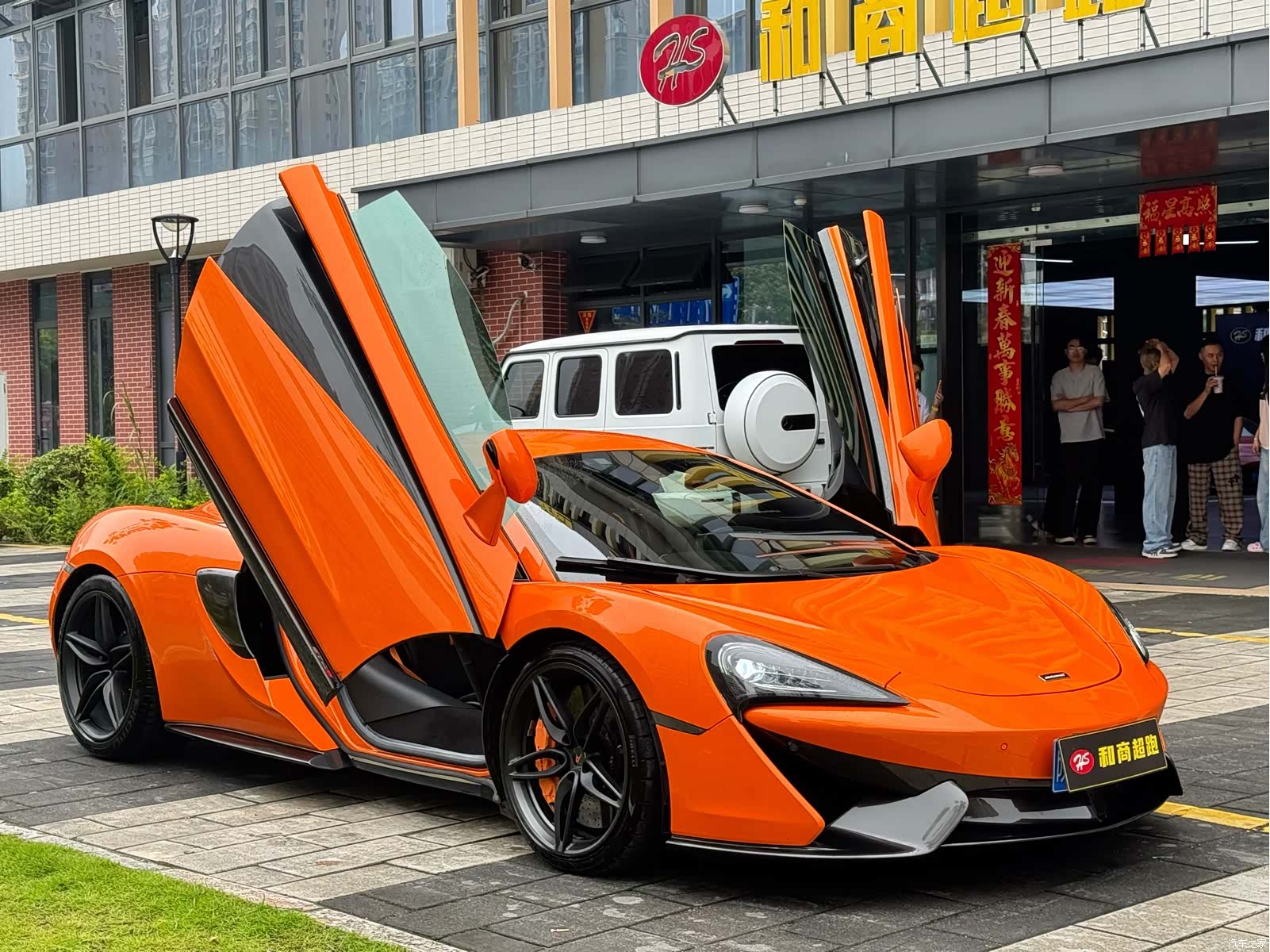McLaren 570, 2018 3
