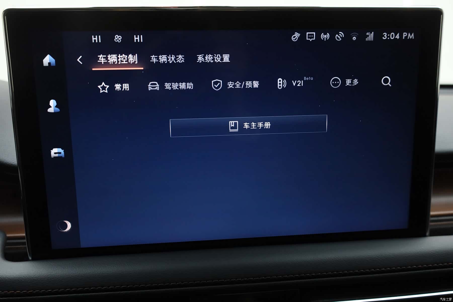 Lincoln Aviator, 2024 10