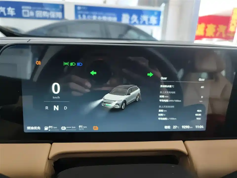 Leapmotor C11
