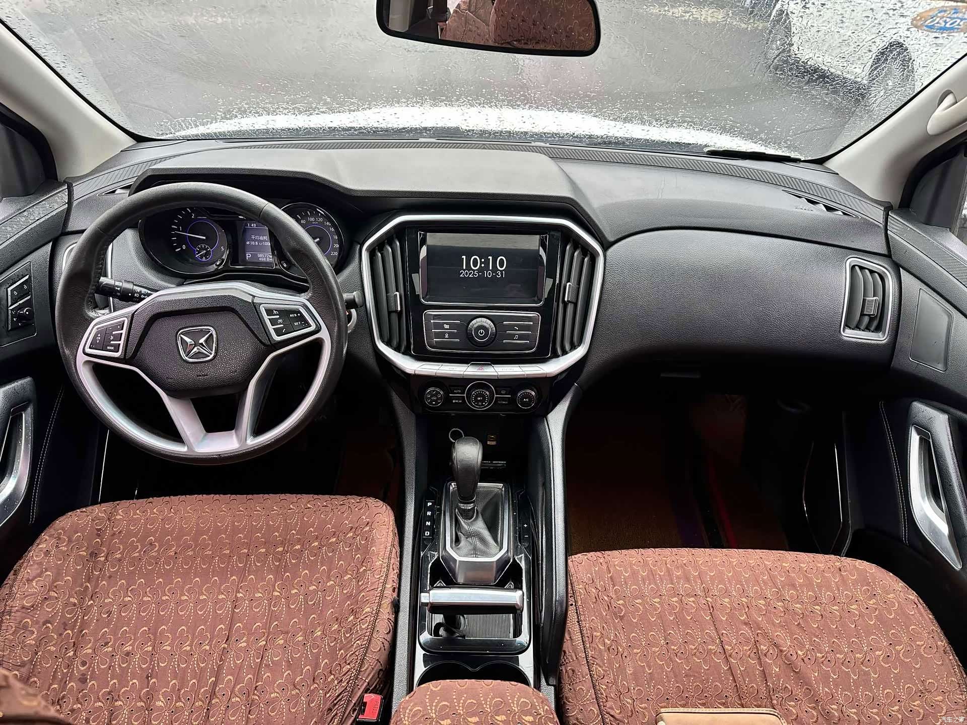 JMC S350, 2018 4