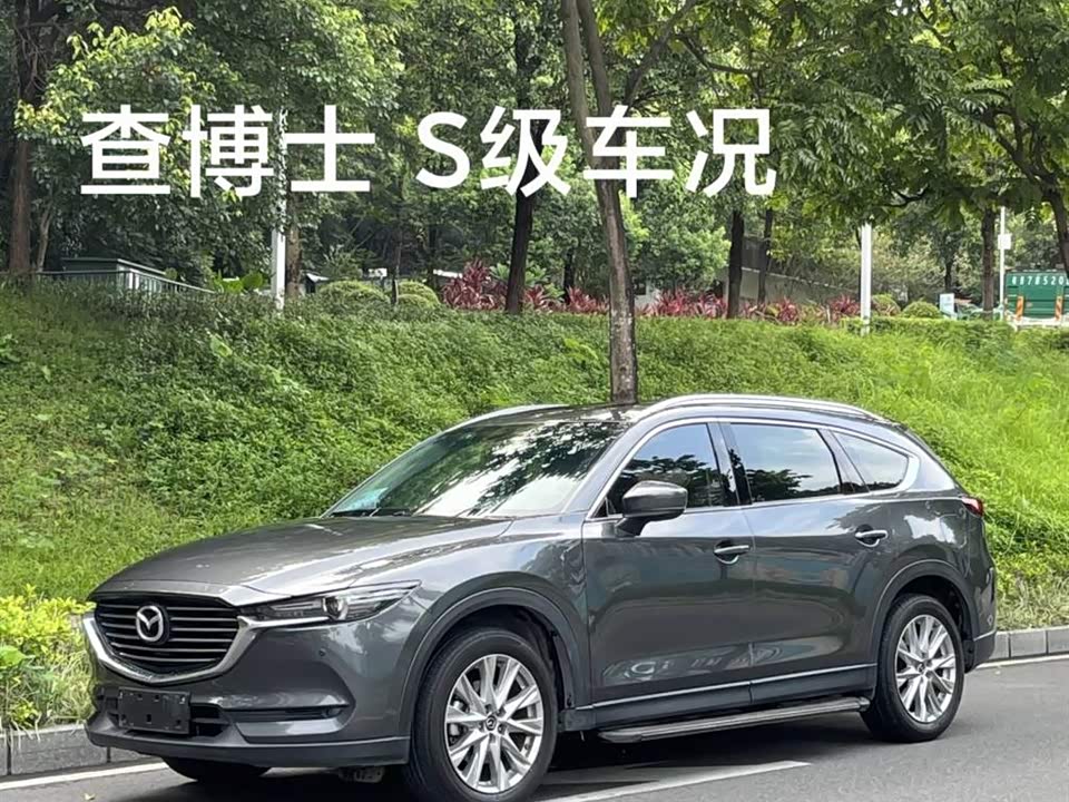 Mazda CX-8