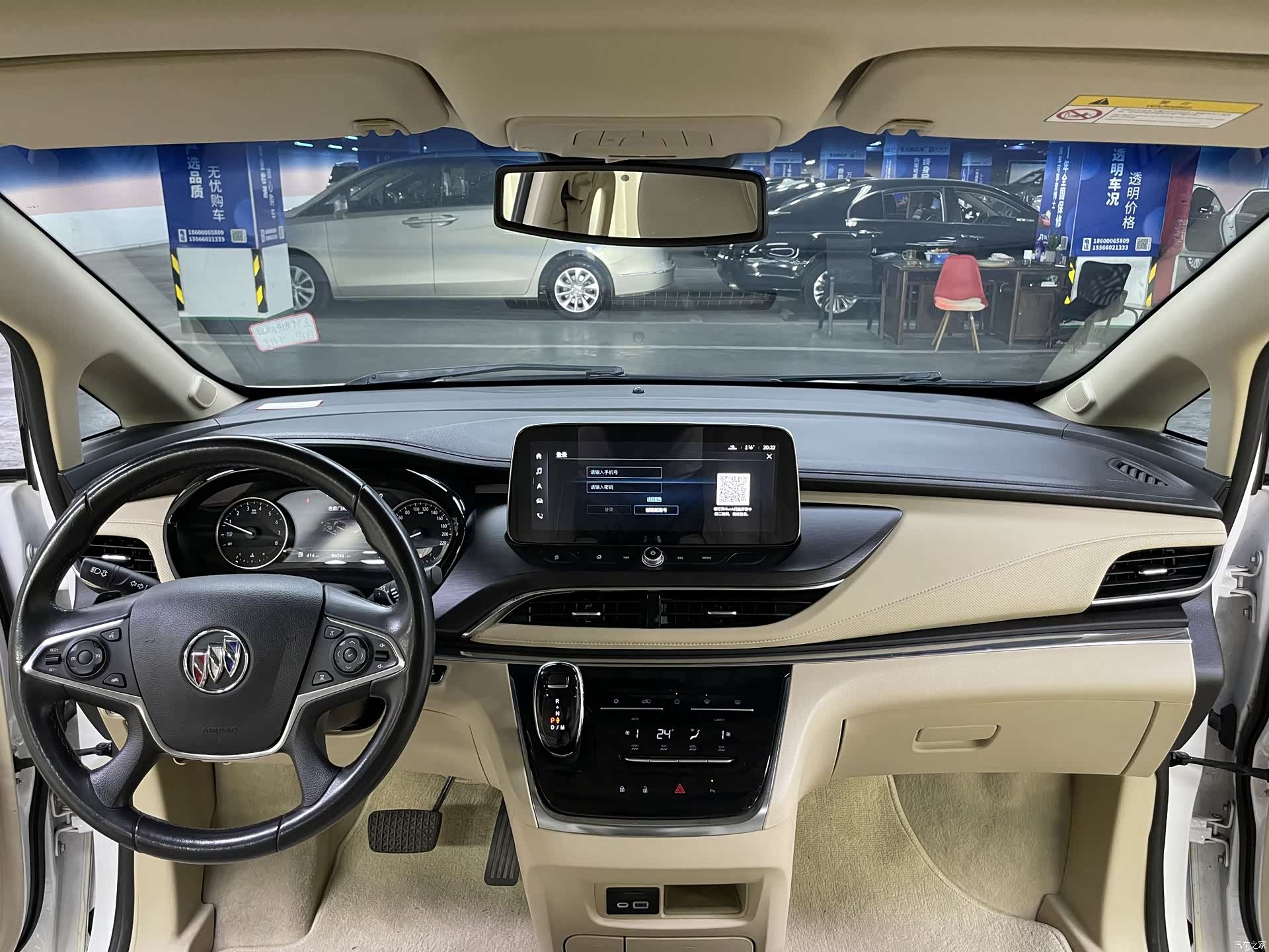 Buick GL8, 2023 27