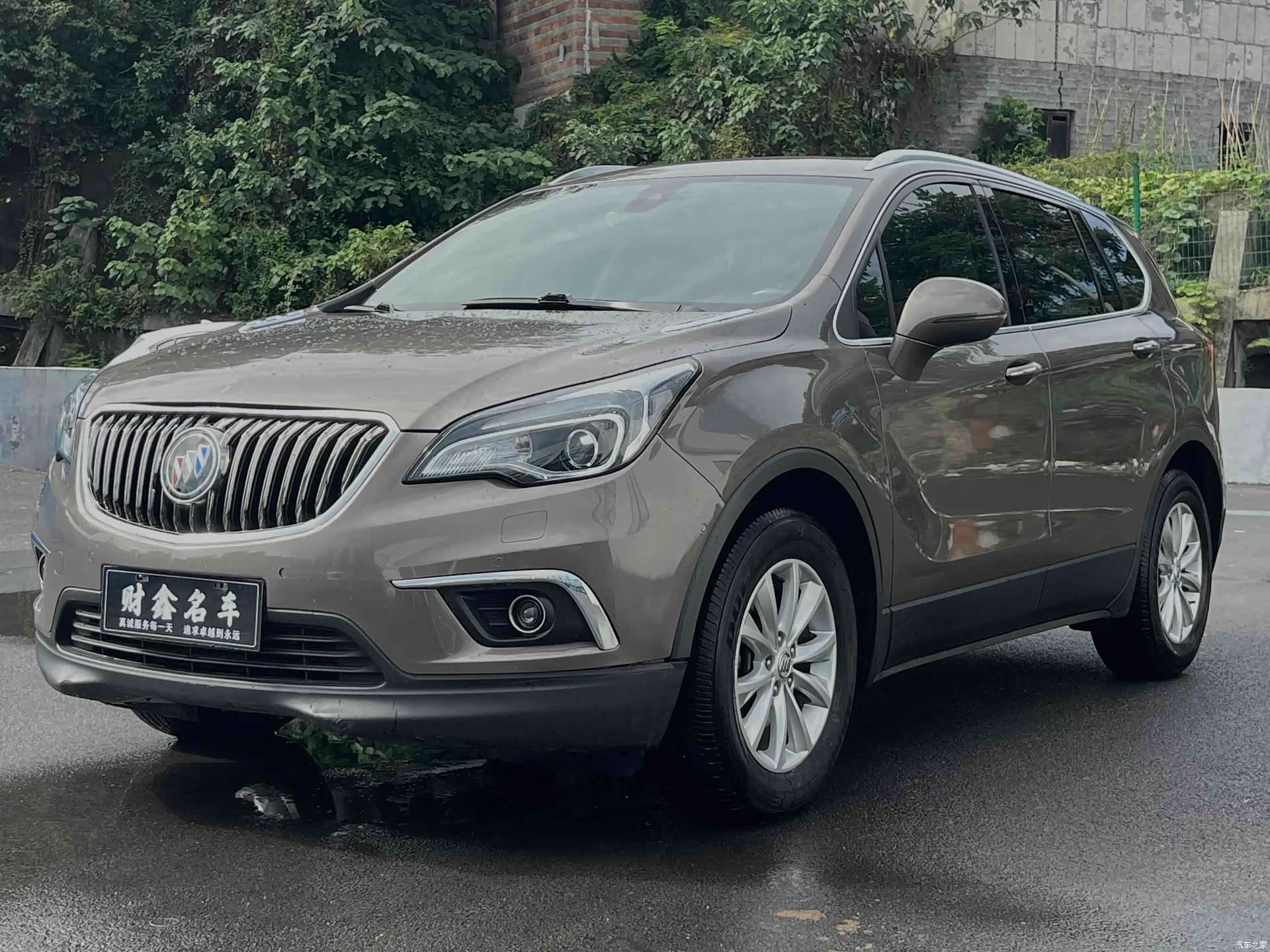 Buick Envision Plus, 2017 1