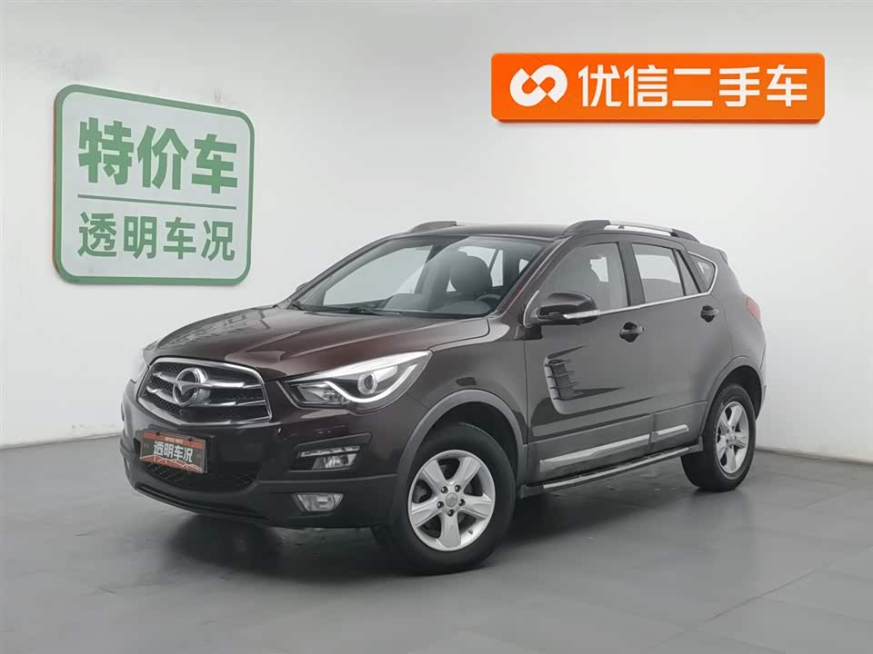 Haima S5