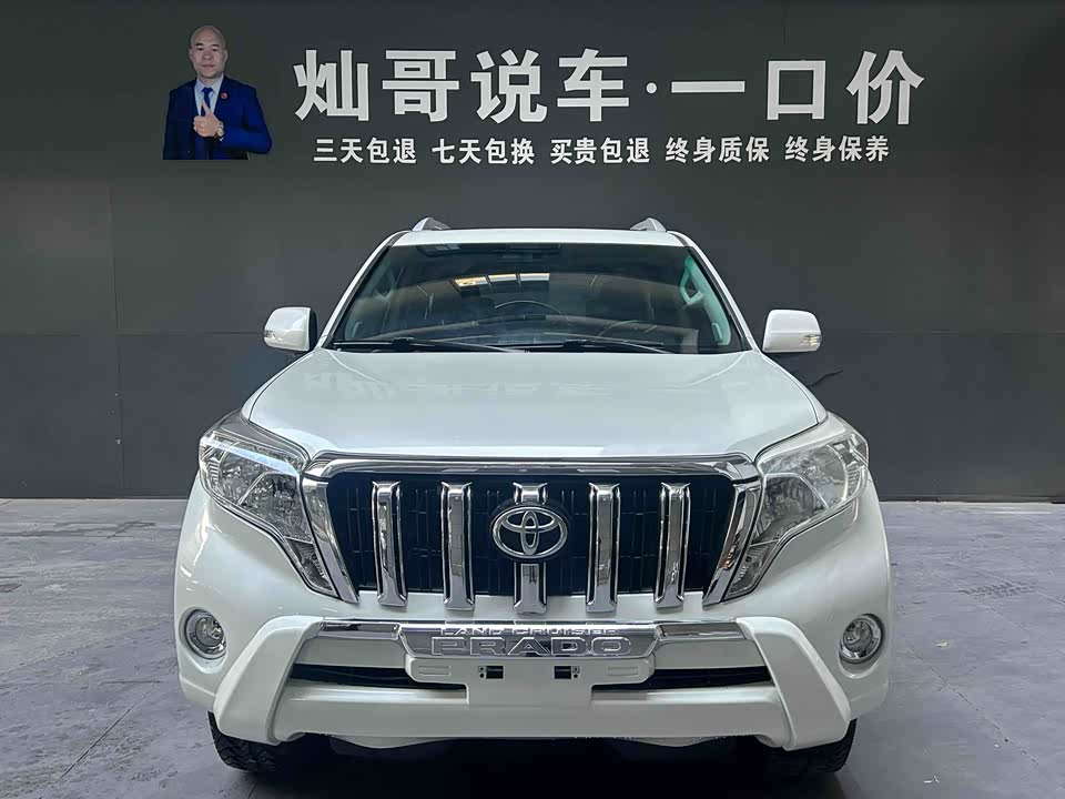 Toyota Prado