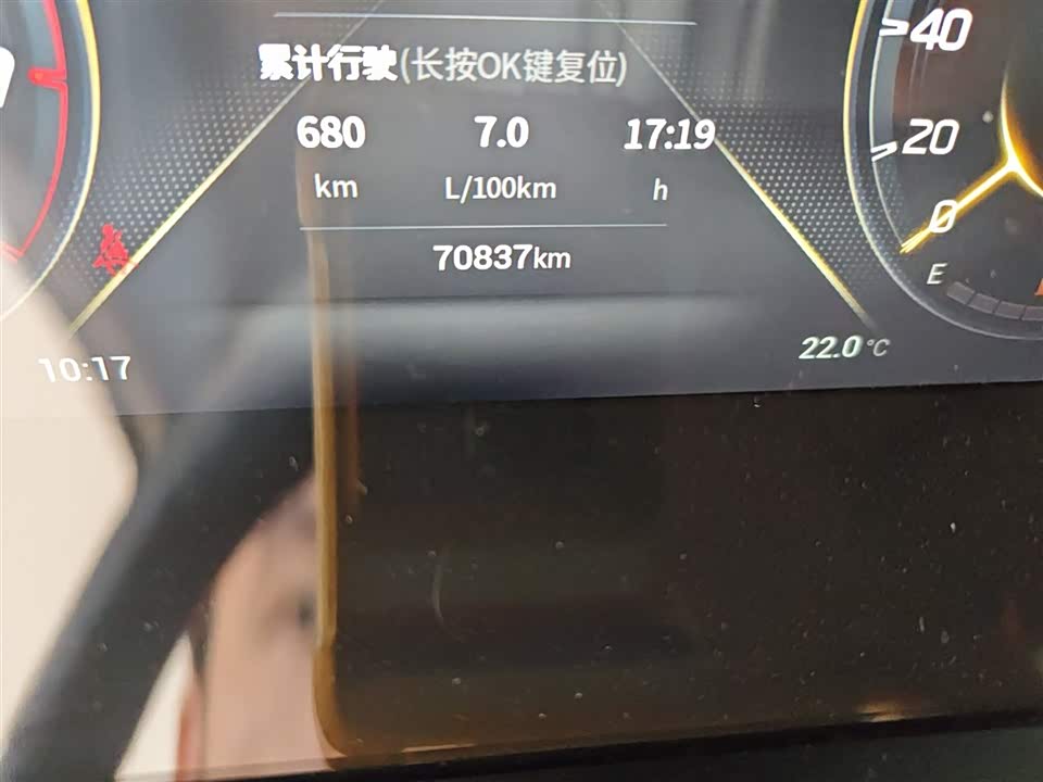 Trumpchi Trumpchi GS4 PLUS